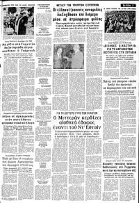 Σελίδα 7 / 14