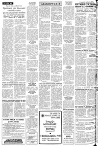 Σελίδα 10 / 12