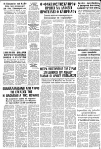 Σελίδα 24 / 24