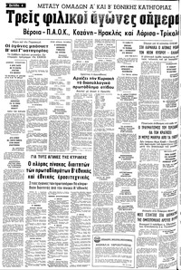 Σελίδα 4 / 16