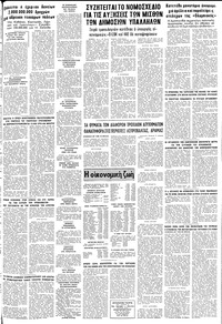 Σελίδα 15 / 16