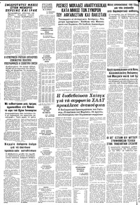 Σελίδα 16 / 16