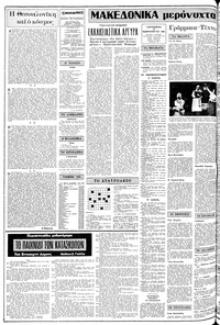 Σελίδα 2 / 14