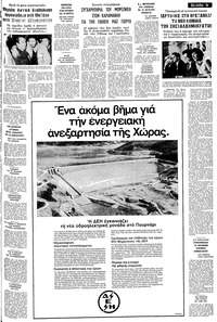 Σελίδα 9 / 16