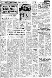 Σελίδα 13 / 16