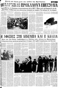 Σελίδα 7 / 14