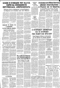 Σελίδα 16 / 16