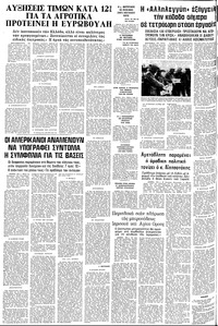 Σελίδα 16 / 16
