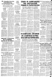 Σελίδα 14 / 14