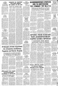 Σελίδα 16 / 16