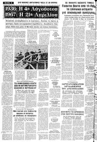 Σελίδα 6 / 12