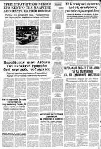 Σελίδα 14 / 14