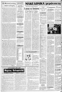 Σελίδα 2 / 24