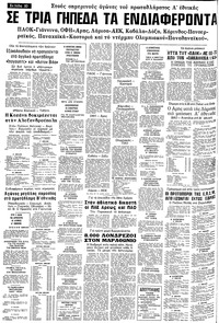 Σελίδα 10 / 24