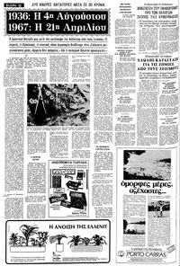 Σελίδα 12 / 24