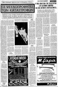 Σελίδα 13 / 24