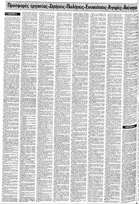 Σελίδα 14 / 24