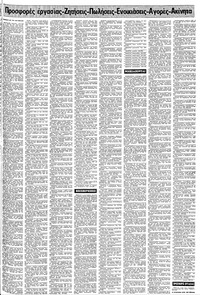 Σελίδα 15 / 24