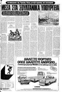 Σελίδα 11 / 24