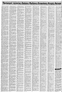 Σελίδα 16 / 24