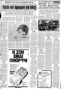 Σελίδα 13 / 24