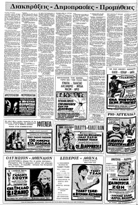 Σελίδα 22 / 24