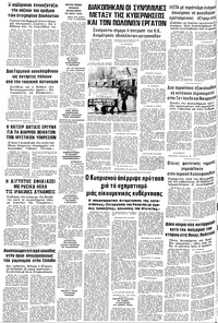 Σελίδα 24 / 24