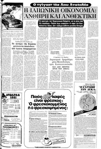 Σελίδα 19 / 24