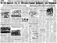 Σελίδα 4 / 16