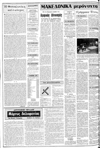 Σελίδα 2 / 14