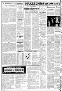 Σελίδα 2 / 14