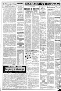 Σελίδα 2 / 14