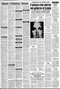 Σελίδα 11 / 16