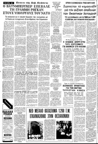 Σελίδα 12 / 16