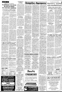 Σελίδα 14 / 16