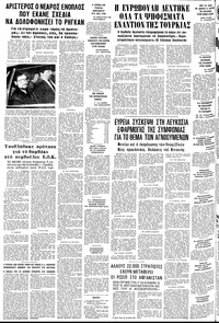 Σελίδα 16 / 16