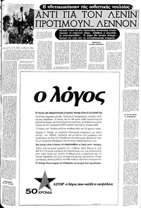 Σελίδα 7 / 24