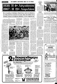 Σελίδα 12 / 24