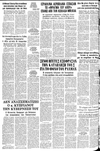 Σελίδα 24 / 24
