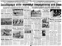Σελίδα 4 / 22