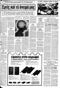 Σελίδα 19 / 22