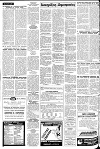 Σελίδα 20 / 22