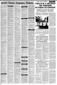 Σελίδα 11 / 18