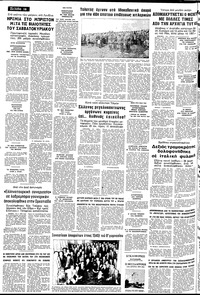 Σελίδα 14 / 18