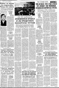 Σελίδα 15 / 18