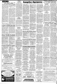 Σελίδα 16 / 18