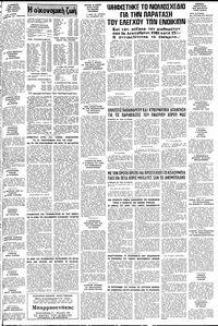 Σελίδα 17 / 18