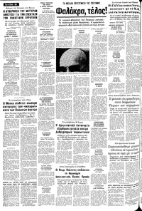 Σελίδα 10 / 14