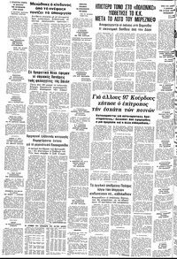 Σελίδα 18 / 18