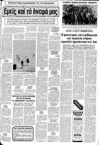 Σελίδα 11 / 14